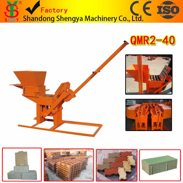 QMR2-40/QMR1-40 clay block machine prices
