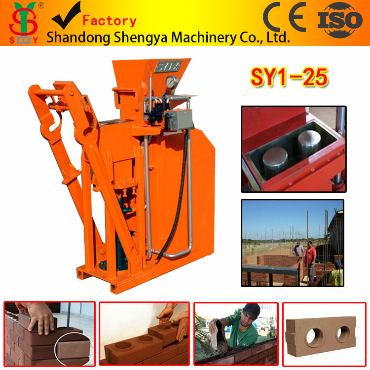 SY1-25 Interlocking brick making machine