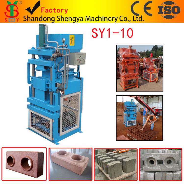 SY1-10 small clay brick making machine 