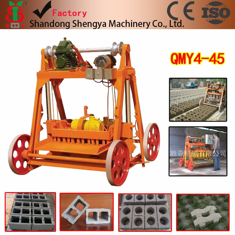  QMY4-45 movable brick machinery