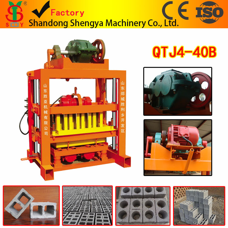 QTJ4-40 small brick making machine 
